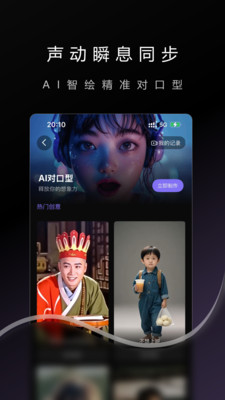 崇胜AI助手-AI视频制作助手