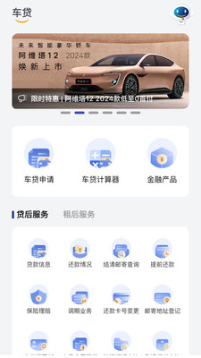 长安汽车金融