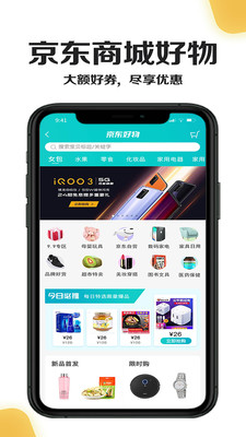 小黄牛