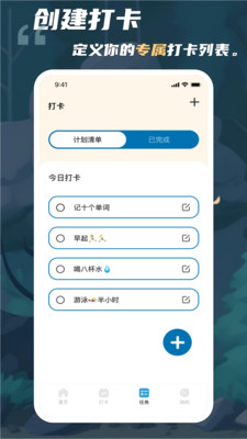 专注旅人focustraveller