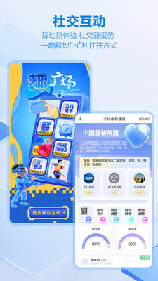 中国蓝新闻-和你一起 与时代同频