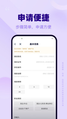 急用花-借钱贷款