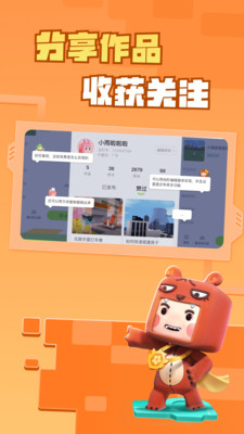 迷你星工场