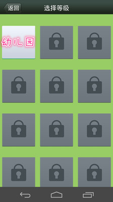 猜字灯谜 成语_灯谜猜字图片