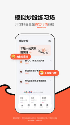 广发元始股-广发证券开户炒股