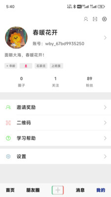 伍佰亿
