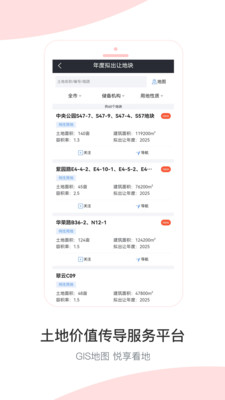 渝地云