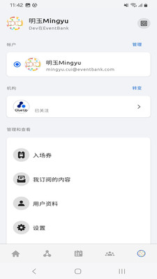 我的链接