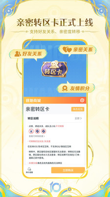 王者营地