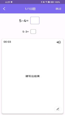 小爱数学吧