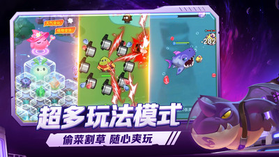 球球大作战-自由无敌版