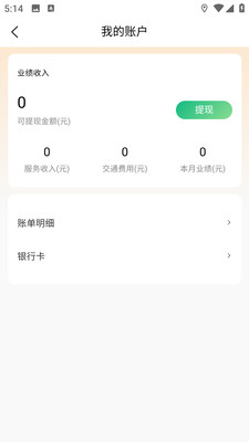 曦曦到家