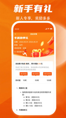 牛牛快洁
