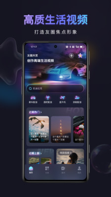 友圈共赏