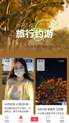 臻心生活