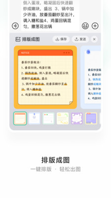 微信输入法