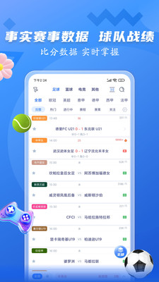 看球宝