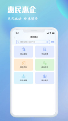 江安e联调