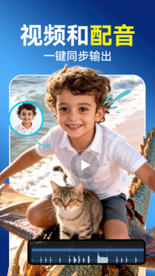 Vidu AI-你的AI视频生成器