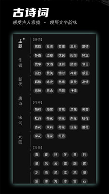 稿好语文-硬核学习备考