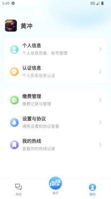 幸福南堡