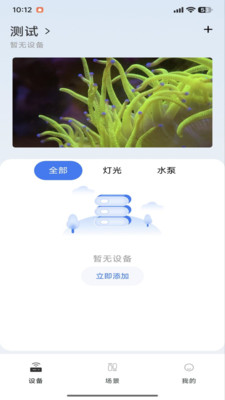 鉴海