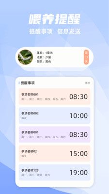 养蚕日常