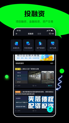 犀牛卫-数智赋能 合规风控