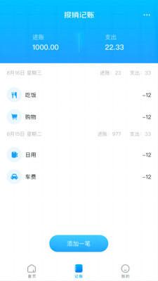 公司注册宝