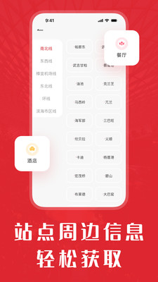 新加坡地铁通-新加坡旅游出行