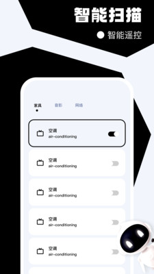 ble调试器