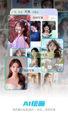 DeepAI智能助手-AI写作制作PPT