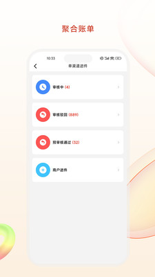 乐收赢展业
