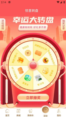 吉客赢