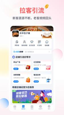 蓝知
