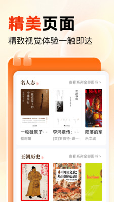 知识回声