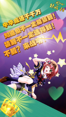 幽子猜成语_看图猜成语