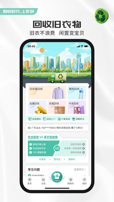 优创奢品