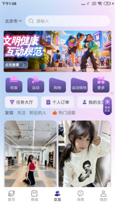 辣椒星球-海量短剧 欢快交友