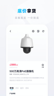 宇视帮