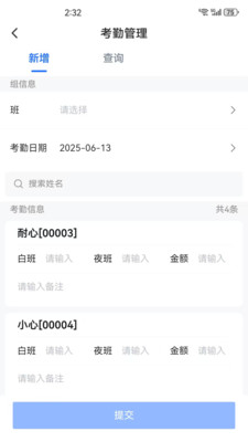 天丽普慧