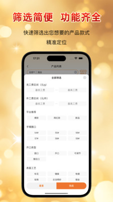 银小探