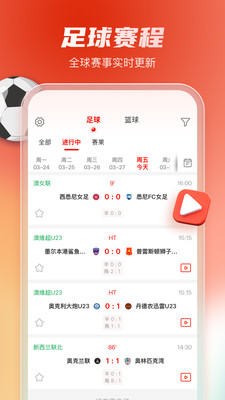 睿球体育