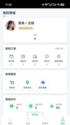星映商场