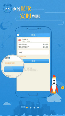 【免費財經App】理财专家-APP點子