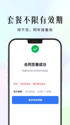 环球签-自动化 超低价