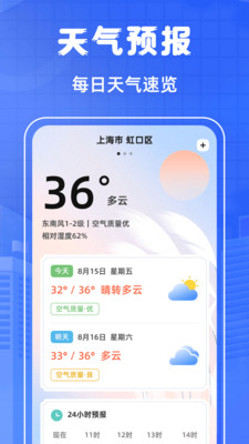 掌上乘车码