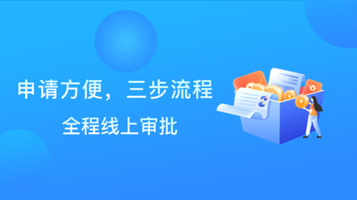 银小花-您的随身钱包