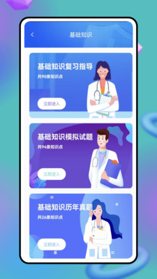 云考试