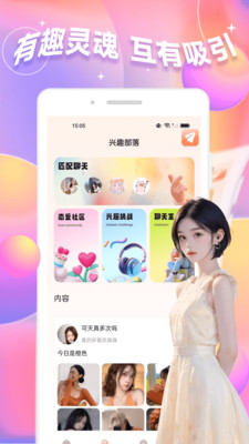 暗信密聊-暗信